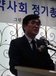 강서구약 정기총회…지역 봉사활동 확대