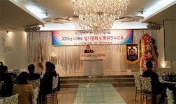 부산 북강서구약, 약국경영 활성화에 최선