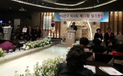 동대문구약 약사 영향력 키우려면 정치인 후원을