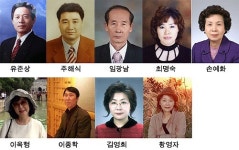 한독문학상 대상에 유준상·이옥형 약사