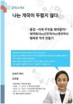 즐거운 약사되려면, 휴베이스 강의를 참고하세요