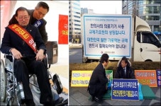 의사와 한의사, 현대의료기기 사용 기싸움 점입가경