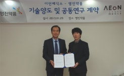 영진, 다재내성균 백신 개발 진행