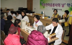강동구약, 봉사약국 열고 무료투약