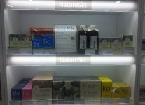 W-store, 건기식 PB상품 온라인 재고떨이 판매