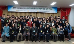 대구마퇴본부, 지역 약대생과 협력 모색
