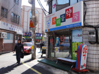 이쁘다 이쁘다 하시니…받은 게 많아요