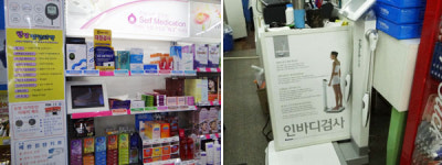 암환자 보듬고 경영활성화 기법 한곳에
