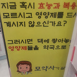 작은 공간을 꿈의 무대로 만든 약사