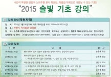 약사 대상 질환별 맞춤 복약상담 매뉴얼 공개