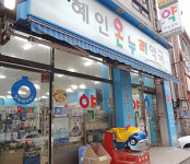 20~30대 초보 엄마 사로잡은 훈남