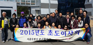 서울 중구약, 세이프약국 사업 정착에 최선