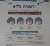 광고로 만나지만, 환자 이끌어 가는 힘은 약사