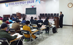 한약강사 양성교육에 약사 200여명 참석