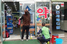 인천 남동구약, 봄 맞이 회원약국 청소 서비스