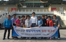 성남시약, 대만서 임원 전지 워크숍 열어