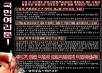 한의사에 고발당했다는 황의원 원장이 누구야?