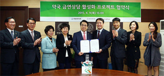 약사회-한국J&J, 약국 금연상담 캠페인