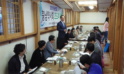 충남도약, 6월 28일 1차 약사연수교육