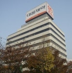 대웅, 글로벌 우수인재 대상자 100명 선발