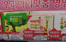 약국장과 근무약사 8명의 비밀과외