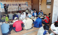 동대문구약, 분회 60년사 발간에 만전