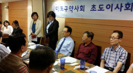 마포구약, 전회원 대상 한마음 걷기대회 열어