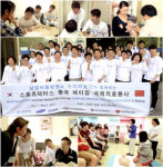 스포츠닥터스, 왕징의료봉사 활동 진행