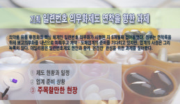 어그리드워크 | "어그리제이션은 이제 필수"…발빠르게 준비해야