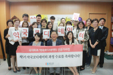 위드팜, 제5기 약국코디네이터 배출