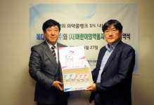 의약품지원본부, 메디컬아이와 북한 기부사업 확대