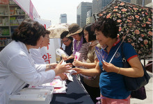 서울시약, 가출소녀 돌봄약국 시민 홍보