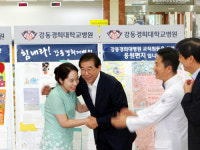강동경희대병원·문전약국 처방내고 조제하고