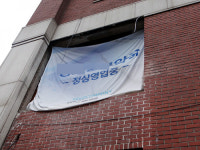 강동경희대병원·문전약국 처방내고 조제하고