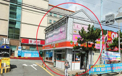 병원앞 마트자리 약국변경 논란…약사들 발칵