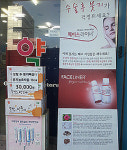 그많던 요우커 어디로? 강남 성형외과+약국 직격탄