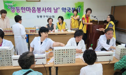 강동구약, 무료투약 봉사약국 운영 구슬땀