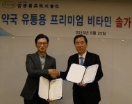 도매, 전용제품으로 약국 시장 노크…이번엔 백제