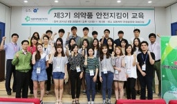 일동 안성공장서 의약품안전지킴이 교육
