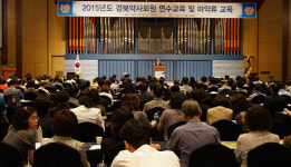경북약사회, 약사 연수교육에 회원 1000여명 참석