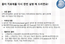 약국, 신제품과 여성 등 고객층 어떻게 연결?