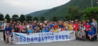 수원시약 문화탐방 행사에 약사·가족 100여명 참석