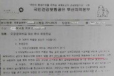 환수 해놓고 이의신청하라니…어느 약사의 하소연