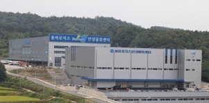 용마로지스, 안성 2센터 준공