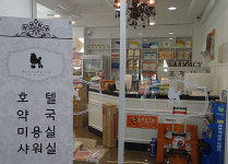 약국 안에 애견카페…복합공간으로 변신