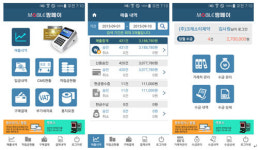 크레소티, 의약품 간편결제 팜페이 앱 출시 이벤트