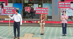 임대사업체 통해 약국 전대…경영참여 정황 포착