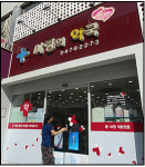커피전문점도 탐내는 약국 자리의 비밀