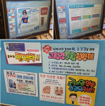마케팅팀장 출신 이 약사 약국 남달라