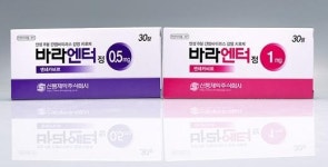 신풍, 바라크루드 제네릭 바라엔터 출시